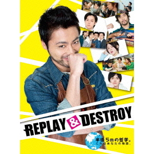 REPLAY＆DESTROY