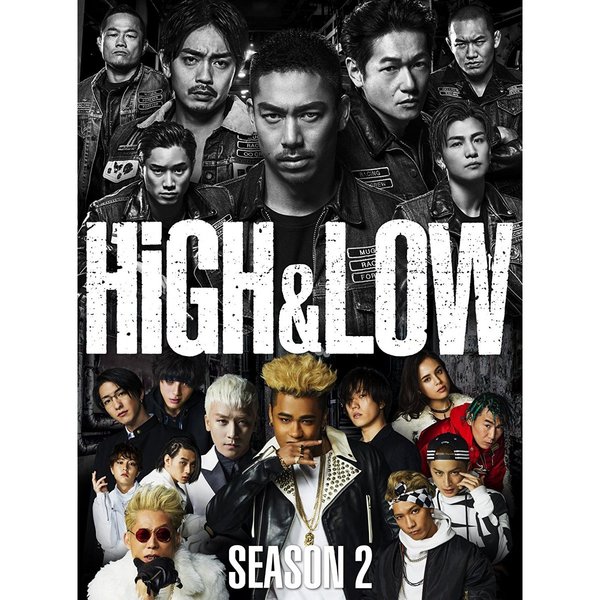 HiGH　＆　LOW　SEASON　2　完全版　BOX