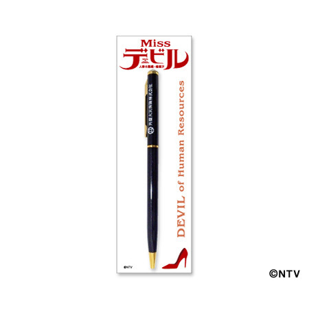 「Ｍｉｓｓデビル」　ボールペン（Ｂｌａｃｋ）