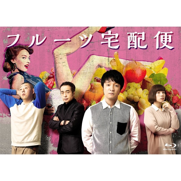 フルーツ宅配便　Blu－ray　BOX