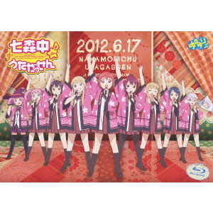 TVアニメ 「ゆるゆり」 ライブイベント2 七森中♪うたがっせん