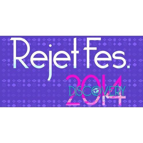 Rejet　Fes．2014　DISCOVERY　DVD［通常版］