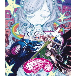 佐藤聡美／佐藤聡美 2nd Tour 2015 「しゅがちゅん。?導かれし星たち?」＜セブンネット限定特典ブロマイド付き＞