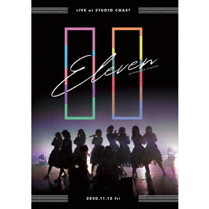 22/7／22/7 LIVE AT STUDIO COAST ?11（イレブン）? ＜通常盤＞（セブンネット限定特典：ポストカード付き）