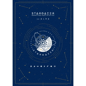 【DVD】あんさんぶるスターズ！DREAM LIVE -5th Tour “Stargazer”- ［ver.ALBA］＜セブンネット限定特典：A4サイズクリアファイル(『Switch』絵柄使用予定)付き