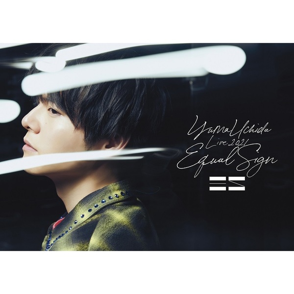 内田雄馬／YUMA UCHIDA LIVE 2021 「Equal Sign」＜セブンネット限定特典：ブロマイド付き＞