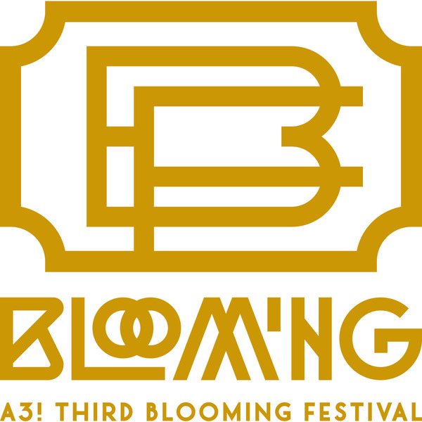 A3! THIRD Blooming FESTIVAL＜セブンネット限定特典：アクリルキーホルダー　6種セット（夏組ＳＤキャラ）付き＞