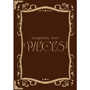 アイドリッシュセブン Symphonic Story "PIECES"【Blu-ray Box】