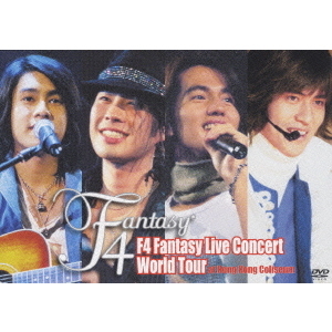 F4　Fantasy　Live　Concert　World　Tour　at　Hong　Kong　Coliseum