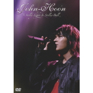 ジョンフン／John-Hoon 5 Stella Lights in Stellar Ball ＜通常盤＞