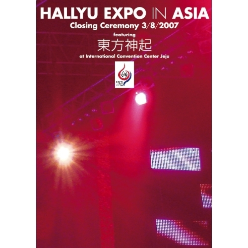 HALLYU　EXPO　in　ASIA　－Closing　Ceremony　3／8／2007　featuring　東方神起