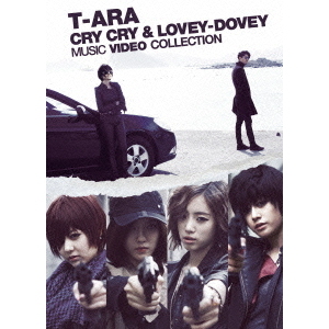 Cry　Cry　＆　Lovey－Dovey　Music　Video　Collection