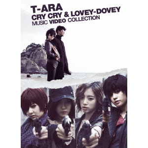 Cry　Cry　＆　Lovey－Dovey　Music　Video　Collection
