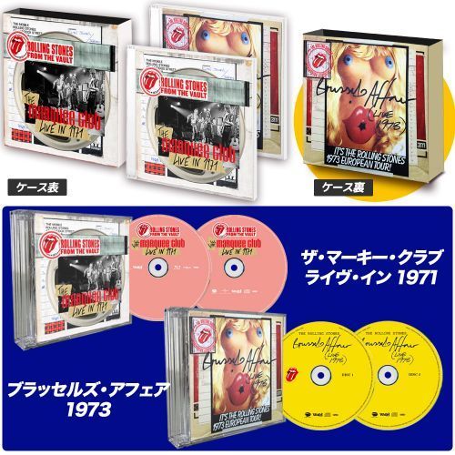 From　The　Vault　－　The　Marquee　Club　Live　in　1971＋The　Brussels　Affair　1973