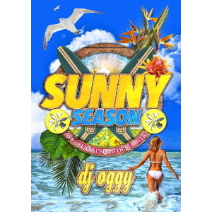 SUNNY　SEASON　－AV8　OFFICIAL　SONG　OF　SUMMER－