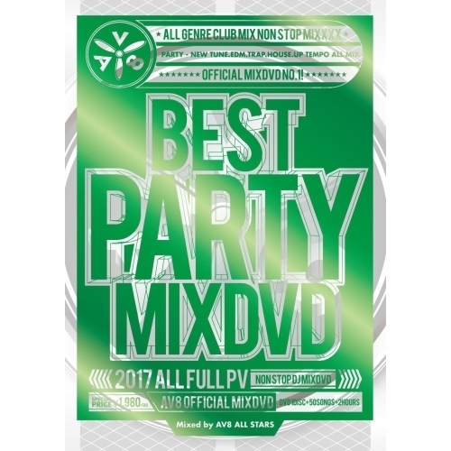 BEST　PARTY　MIXDVD　2017　－AV8　OFFICIAL　MIXDVD－