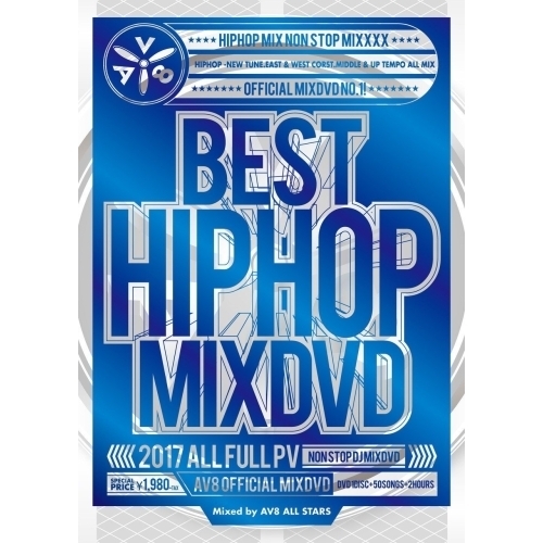 BEST　HIPHOP　MIXDVD　2017　－AV8　OFFICIAL　MIXDVD－