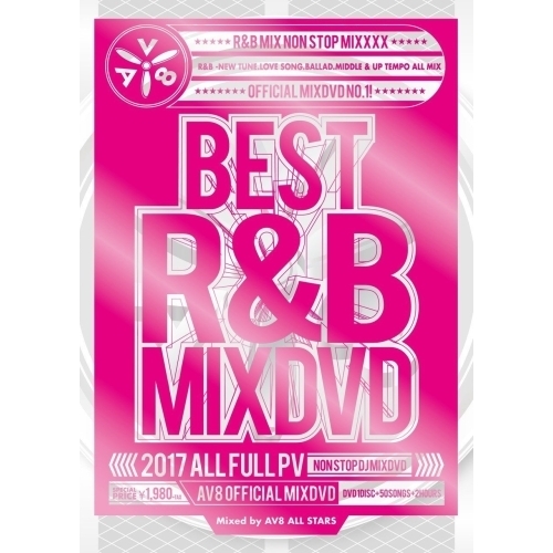 BEST　R＆B　MIXDVD　2017　－AV8　OFFICIAL　MIXDVD－