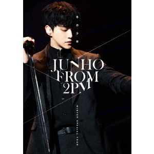 JUNHO　（From　2PM）　Winter　Special　Tour　“冬の少年”