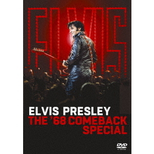 ’68カムバック・スペシャル　DVD