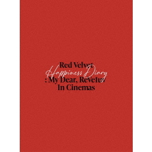 Red Velvet／Red Velvet Happiness Diary : My Dear，ReVe1uv In Cinemas -Premium Edition-（特典なし）