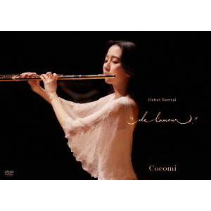 デビュー・リサイタル　“de　l’amour”
