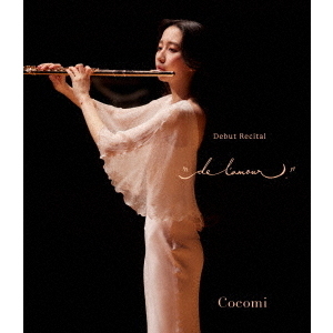デビュー・リサイタル　“de　l’amour”