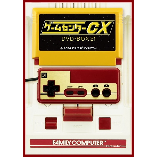 ゲームセンターCX DVD-BOX 21