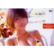 MEGUMI／「Friends」＋「女の子なんだもん！」 DVD-BOX