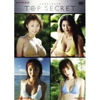 TOP　SECRET　＜MEGUMI、根本はるみ、森ひろこ、北川友美＞
