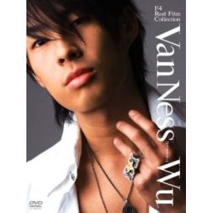 F4 Real Film Collection “Van Ness Wu ヴァネス・ウー”
