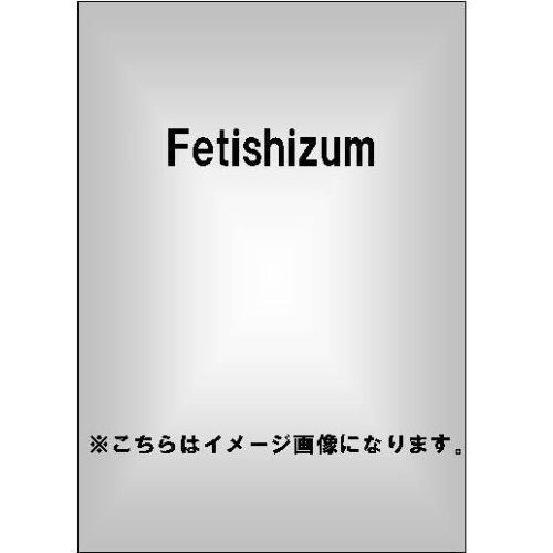 フェティシズム ?パンスト＆網タイツ I?