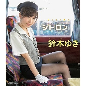 シトロン