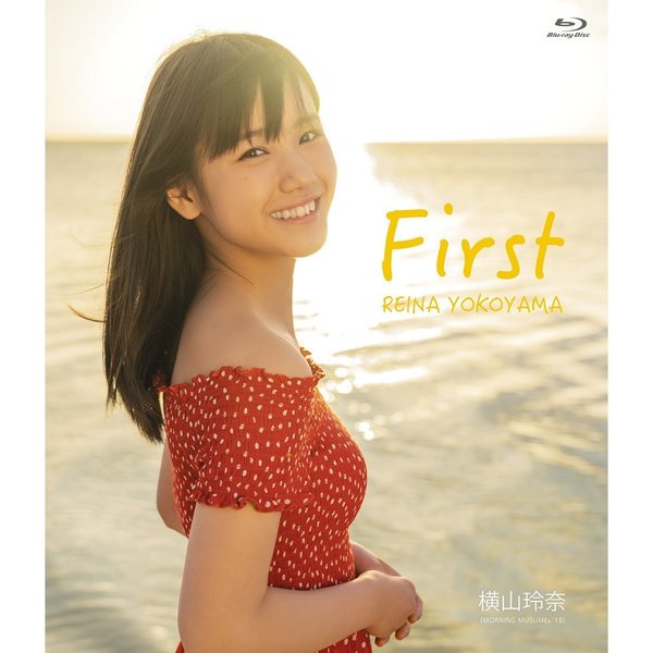 First　REINA　YOKOYAMA