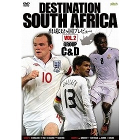 DESTINATION SOUTH AFRICA Vol.2 GROUP C&D 出場32ヶ国プレヴュー