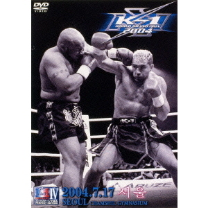 K-1 WORLD GP 2004 （ソウル）