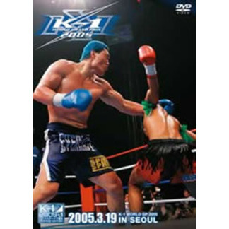 K-1 WORLD GP 2005 in SEOUL