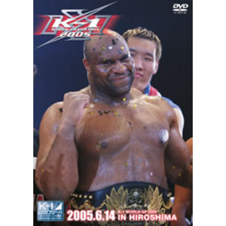 K-1 WORLD GP 2005 in HIROSHIMA