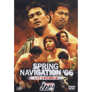 PRO-WRESTLING NOAH Spring Navigation'06 4.23 日本武道館大会