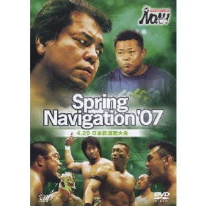 PRO-WRESTLING NOAH Spring Navigation '07 4.28日本武道館大会