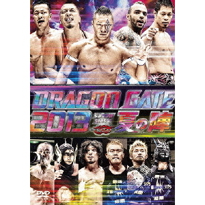 DRAGON GATE 2013 “夏の陣”