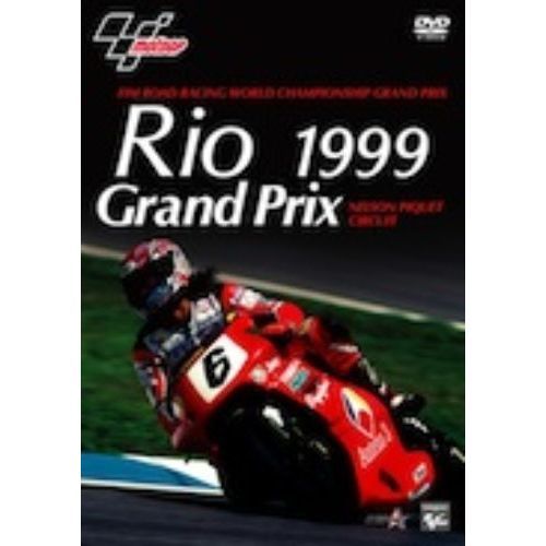 Grand Prix of Rio 1999 NELSON PIQUET CIRCUIT