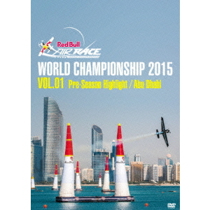Red Bull AIR RACE 2015 アブダビ・シーズンプレビュー