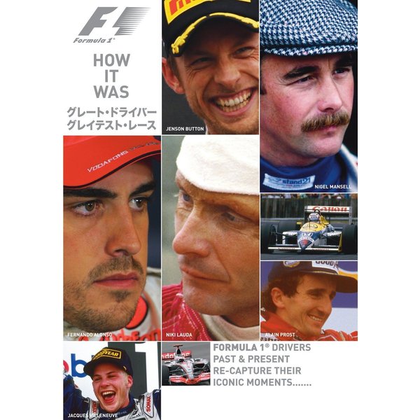 F1 グレート・ドライバー／グレイテスト・レース DVD
