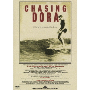 CHASING DORA チェイシング・ドラ