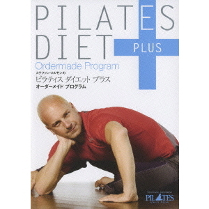 ピラティス ダイエット プラス オーダーメイド プログラム