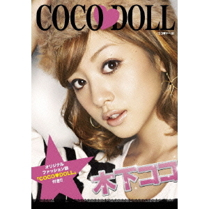 COCO□DOLL
