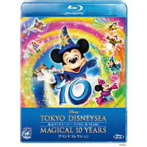 東京ディズニーシー マジカル 10 YEARS グランドコレクション
