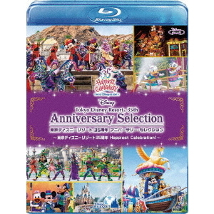 東京ディズニーリゾート 35周年 アニバーサリー・セレクション －東京ディズニーリゾート 35周年 Happiest Celebration !－