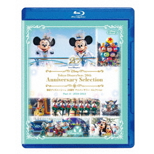 東京ディズニーシー 20周年 アニバーサリー・セレクション Part 4：2018-2022